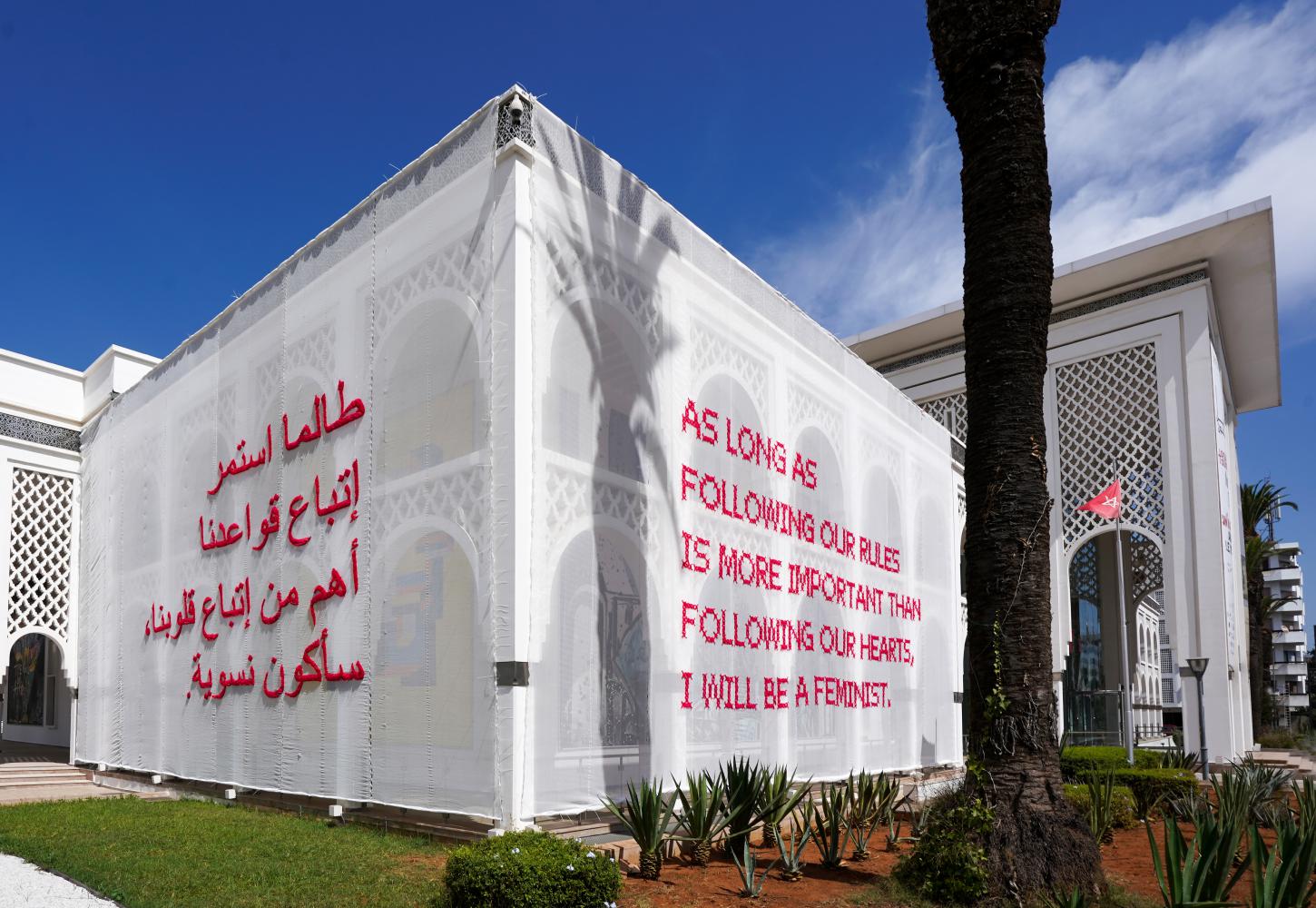 Installation von Katharina Cibulka am Museum für moderne Kunst in Rabat 
